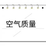 微站系列产品说明书 微站系列产品说明书