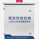 如何打好挥发性有机物污染防治攻坚战 如何打好挥发性有机物污染防治攻坚战