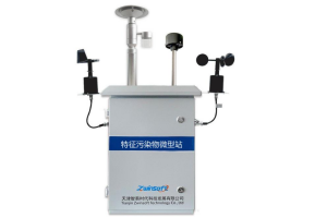 智易时代助力工业园区特征污染物预警系统建设