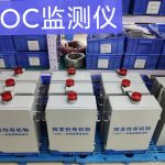 VOCS 挥发性有机物监测仪的相关原理 VOCS 挥发性有机物监测仪的相关原理