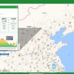 扬尘监测 工地扬尘监测系统应用的重要性 扬尘监测 工地扬尘监测系统应用的重要性
