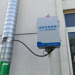 ZWIN-PVOC06 VOC在线监测仪 ZWIN-PVOC06 VOC在线监测仪