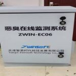 恶臭监测 养殖场异味监测 恶臭监测 养殖场异味监测