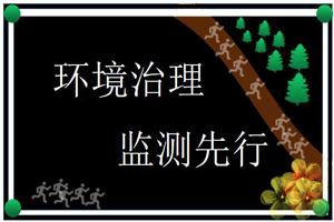 环境监测仪器缓解“城市环境病”