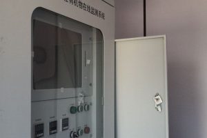 VOC 有机废气的处理方法