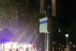 噪声监测 防治噪声污染的措施