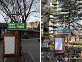 环境监测 环境污染中的”老三样“又翻新