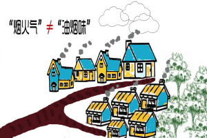 油烟监测 让“烟火气”不等于“油烟味”