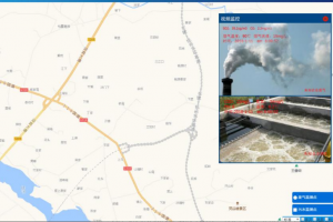 污染源综合管理信息系统介绍