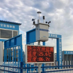 颗粒物扬尘监测产品系列介绍 颗粒物扬尘监测产品系列介绍