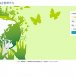 扬尘监测 扬尘监测系统的应用