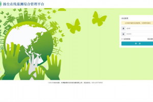 扬尘监测 扬尘监测系统的应用