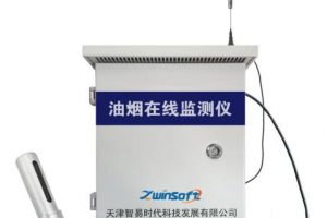 油烟监测仪助力油烟监测