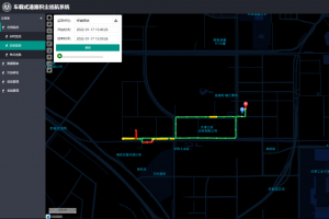 车载式道路积尘负荷快速走航监测系统平台