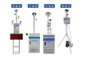 扬尘监测 国标法扬尘在线监测产品分类详解 扬尘监测 国标法扬尘在线监测产品分类详解