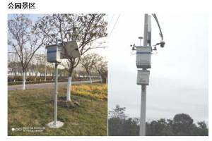 科技助环保  空气质量监测仪功不可没! 科技助环保  空气质量监测仪功不可没!