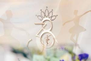 智易时代祝所有“女神”节日快乐！