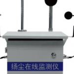 沙尘又要来袭,一起聊聊环境监测在其中的意义 沙尘又要来袭,一起聊聊环境监测在其中的意义