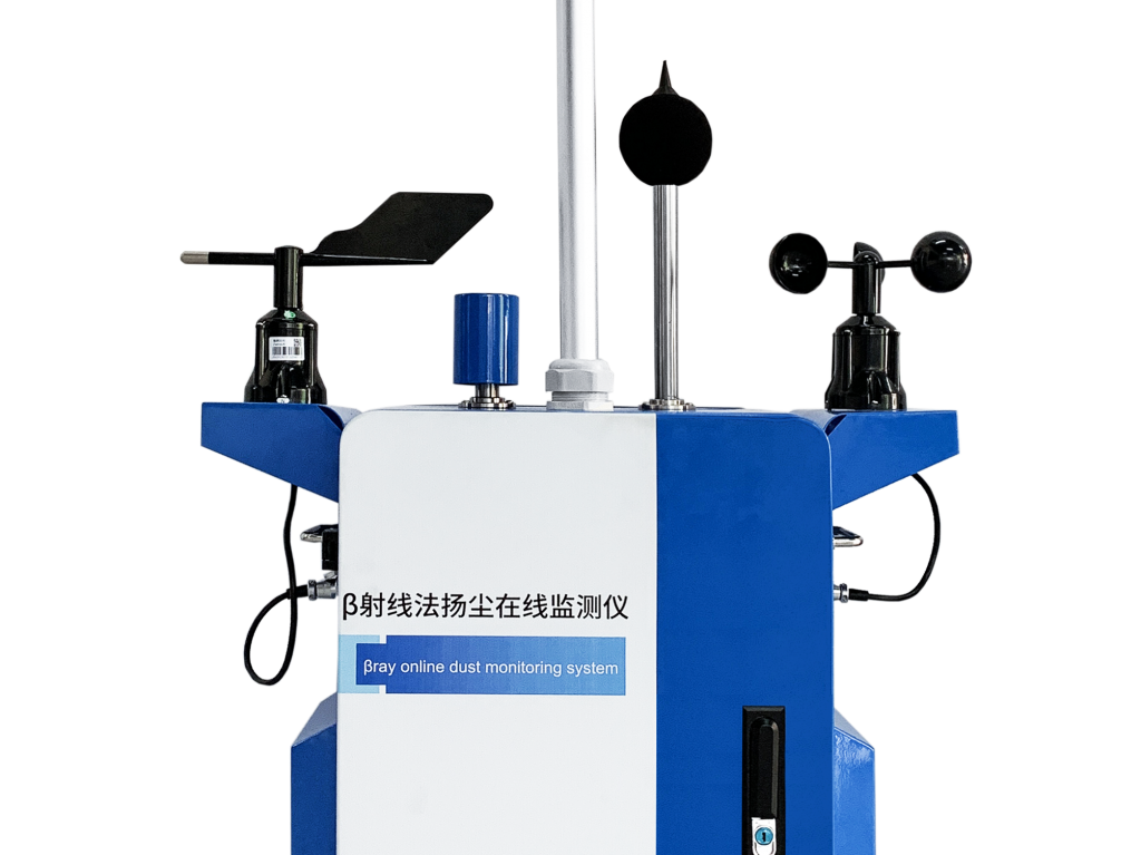 ZWIN-YCB06β射线法扬尘在线监测监测仪(标准型) ZWIN-YCB06β射线法扬尘在线监测监测仪(标准型)
