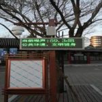 应用噪声监测设备,解决声污染难题 应用噪声监测设备,解决声污染难题