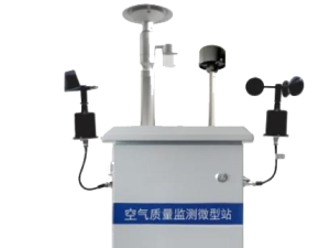 响应“十四五”环境规划，完善空气在线监测体系