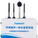 构建防控监测体系,减少环境噪声危害 构建防控监测体系,减少环境噪声危害