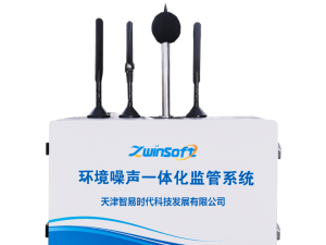 构建防控监测体系，减少环境噪声危害