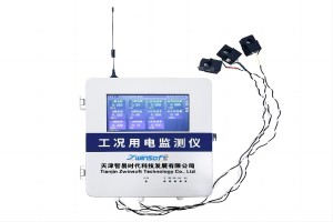 工况用电监测  助力企业错峰生产