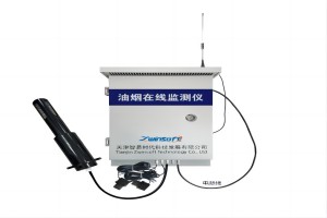 油烟浓度在线监测系统