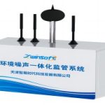 注意!注意!请重视噪声污染 注意!注意!请重视噪声污染