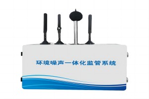 噪声污染来势汹汹，监测仪器派上大用场
