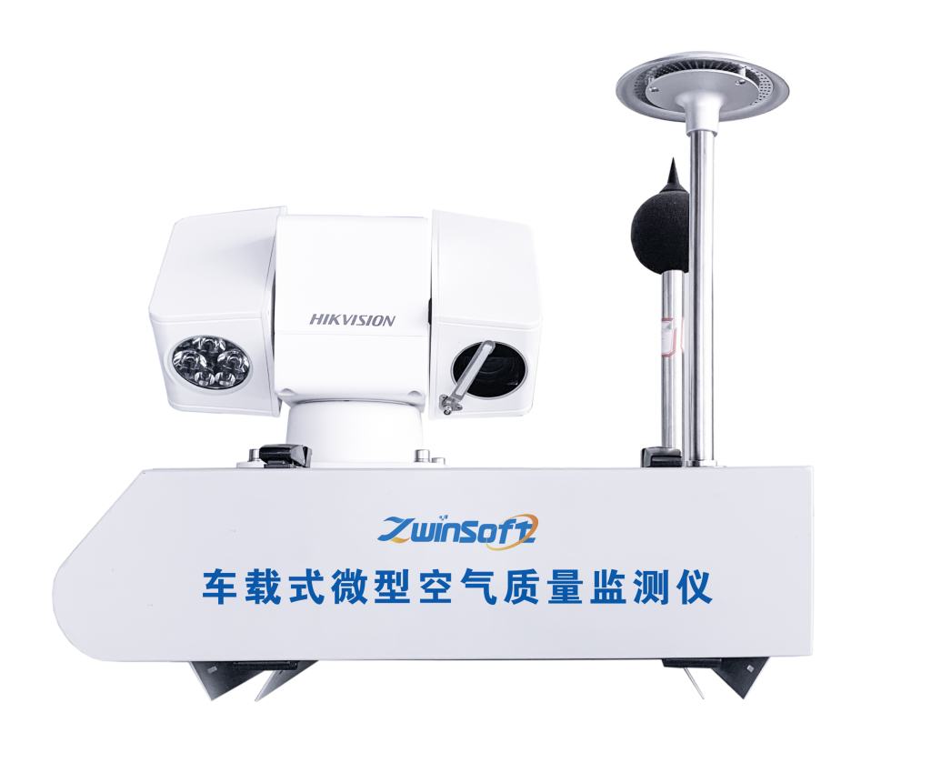 ZWIN-AQMSC06车载式微型空气质量在线监测仪 ZWIN-AQMSC06车载式微型空气质量在线监测仪