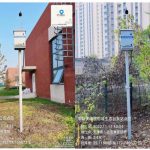 噪声监测之噪声环境监测设备的应用 噪声监测之噪声环境监测设备的应用