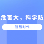 扬尘噪声危害大,科学防控不可少 扬尘噪声危害大,科学防控不可少