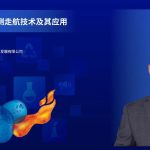 开讲啦 ! 今日14:00,智易时代带来《移动式环境监测走航技术及其应用》主题演讲! 开讲啦 ! 今日14:00,智易时代带来《移动式环境监测走航技术及其应用》主题演讲!