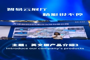 智易云展厅，精彩说不停，英文版产品介绍第三期–β射线法扬尘在线监测仪，欢迎关注我们，精彩不断！