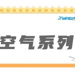 空气系列样本 空气系列样本