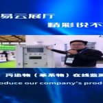 智易云展厅，精彩说不停，污染物（苯系物）在线监测系统介绍来啦！带你们一起看看这款产品的详细介绍吧！