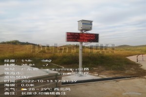 恶臭污染治理中的关键——恶臭监测