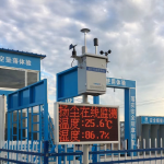 防治城市扬尘污染,在线监测系统全面助力 防治城市扬尘污染,在线监测系统全面助力