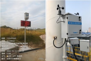 【项目案例】医疗废物焚烧厂恶臭在线监测