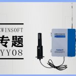 产品专题智易时代餐饮油烟在线监测系统 产品专题智易时代餐饮油烟在线监测系统