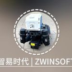 智易时代无人机微站在线监测系统 智易时代无人机微站在线监测系统