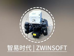 智易时代无人机微站在线监测系统 智易时代无人机微站在线监测系统