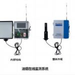 油烟监测 城市餐饮油烟污染监管对策 油烟监测 城市餐饮油烟污染监管对策