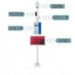 噪声监测 智易时代噪声在线监测系统 噪声监测 智易时代噪声在线监测系统