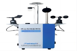 扬尘监测 道路扬尘在线监测系统