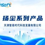 扬尘在线监测产品系列视频 扬尘在线监测产品系列视频
