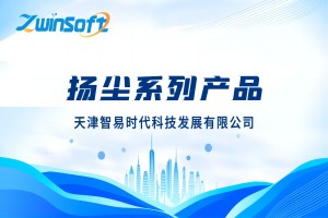 扬尘在线监测产品系列视频