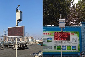 道路扬尘监测解决方案